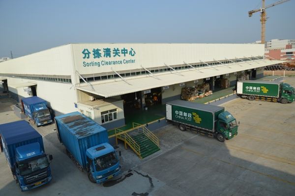 跨境电商卖家最常用的物流渠道 中国邮政速递物流-国际e邮宝详细介绍