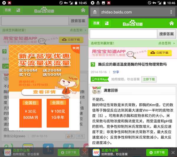为你的网站启用SSL安全证书 全球HTTPS时代已经来了