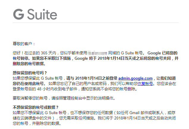 Magento跨境电商独立站运营系列教程(二) Google Cloud Platform云平台服务详解