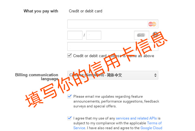 Magento跨境电商独立站运营系列教程开篇 用Google云赠金搭建自建站服务器