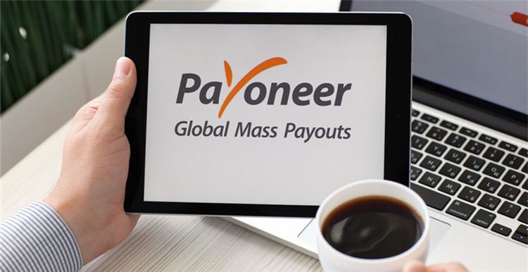 一文读懂Payoneer收款 告诉你为什么Payoneer是跨境电商卖家最常用的收款方式