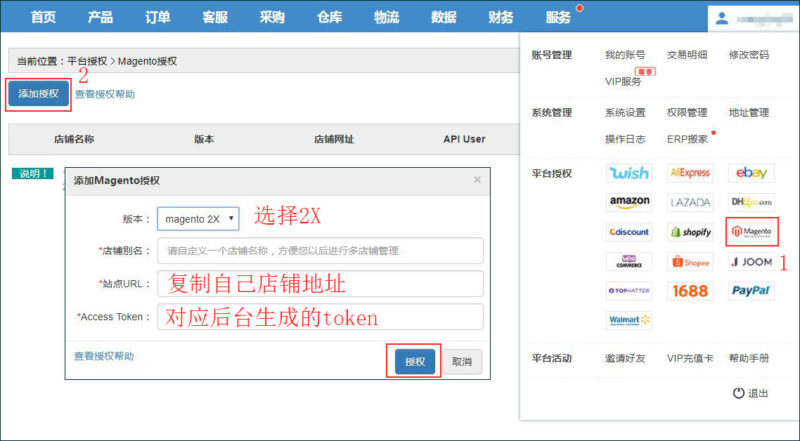 按照这十二个步骤 不花一分钱 就能搭建起一套足够精美、专业、完整的magento独立自建站