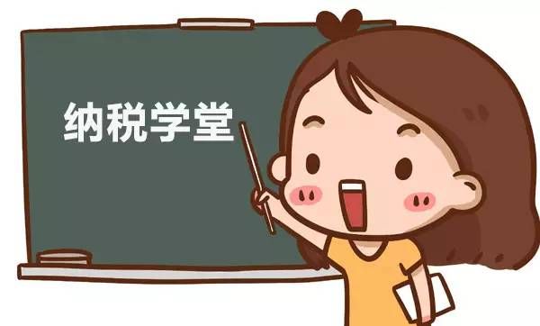 谈谈容易被跨境电商卖家忽视的税收风险问题