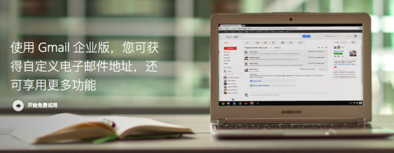 零基础学习独立自建站(二)前期准备工作 为你的网站注册.com域名并开设域名为后缀的企业邮局