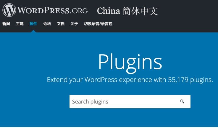 美国白宫官方网站都在用的WordPress到底有多强大?一文读懂WordPress开源程序