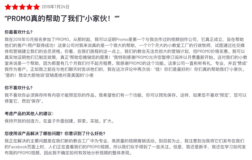 视频营销如何大幅提升流量与转化 教你制作高质量营销视频