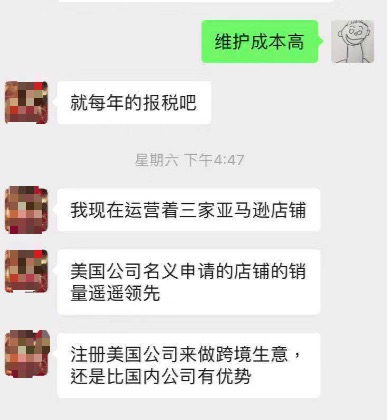 会员区 47