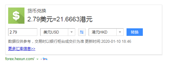 Payoneer香港银行账户0成本开通Stripe独立站收款工具全记录