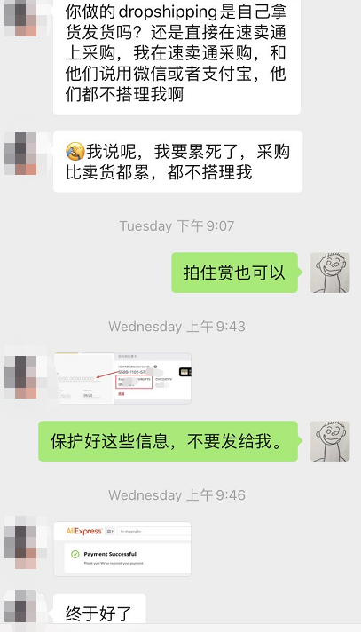 Payoneer香港银行账户0成本开通Stripe独立站收款工具全记录