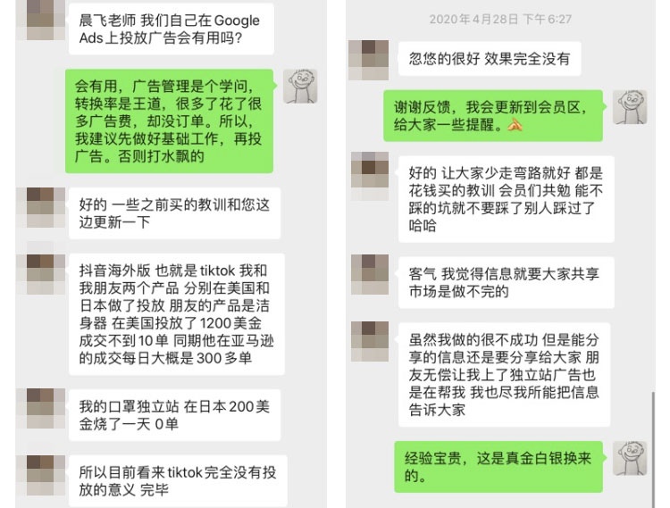 101个跨境创业常见问题解答