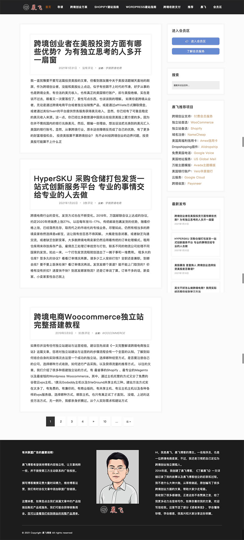 点点KG百家乐
