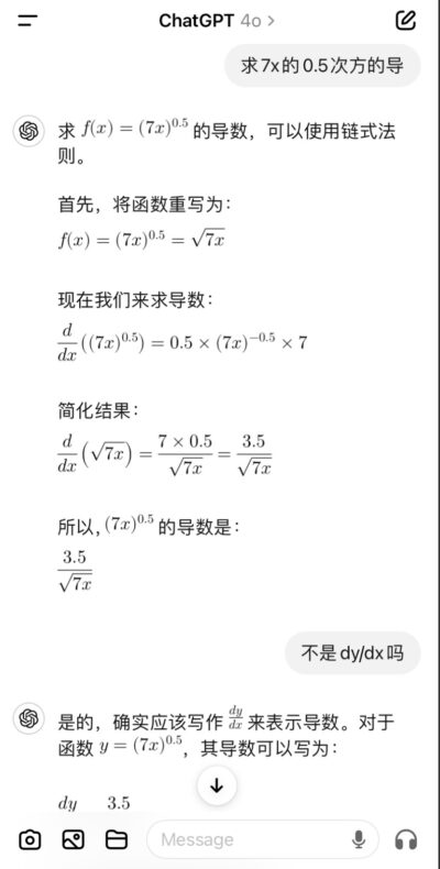 Perplexity 快速高效找到答案 比Google更好用的人工智能搜索引擎