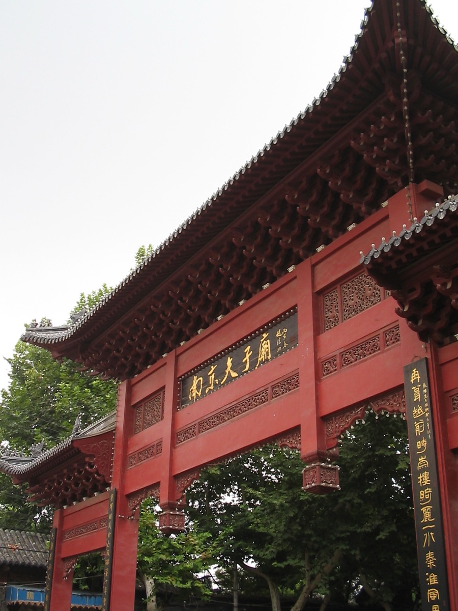 南京夫子庙牌坊,人山人海的热门景点