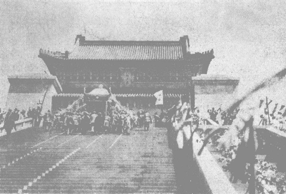 1929 年 6 月 1 日奉安大典当天的中山陵,公有领域历史照片