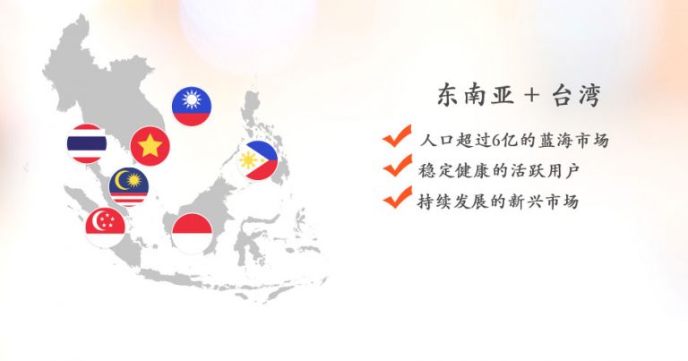 一个人如何做跨境电商（十六）-取长补短更接地气的东南亚电商平台Shopee开店经验分享