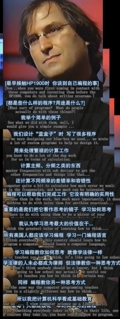 跨境电商卖家进阶技能 编程是最容易习得的超能力 人人都应该懂点编程