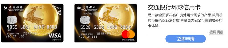 跨境电商卖家没有信用卡该如何申请谷歌云300美元赠金？试试Payoneer签发的美国银行账号来验证谷歌云