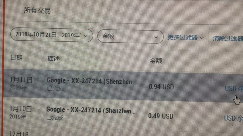 跨境电商卖家没有信用卡该如何申请谷歌云300美元赠金？试试Payoneer签发的美国银行账号来验证谷歌云