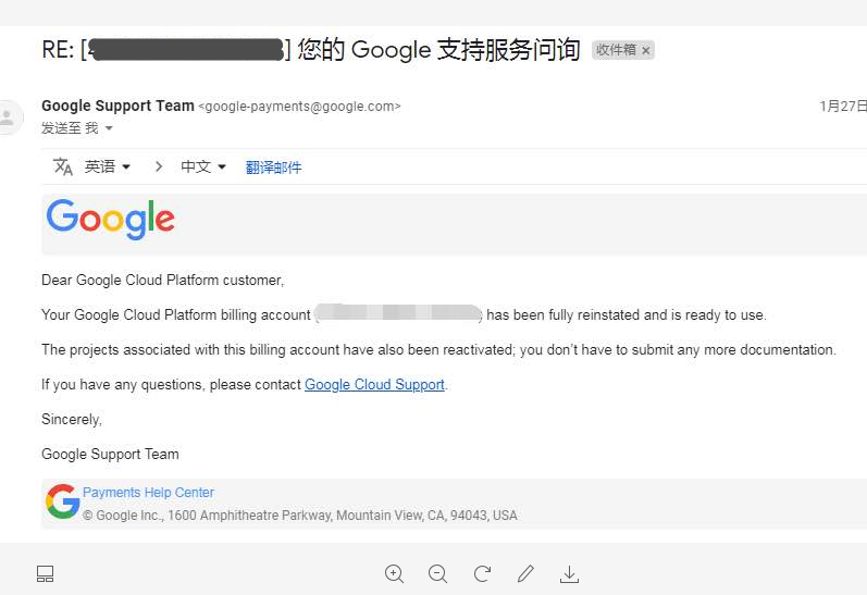 跨境电商卖家没有信用卡该如何申请谷歌云300美元赠金？试试Payoneer签发的美国银行账号来验证谷歌云