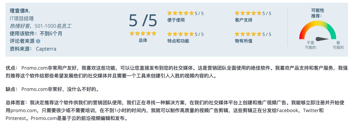 视频营销如何大幅提升流量与转化 教你制作高质量营销视频