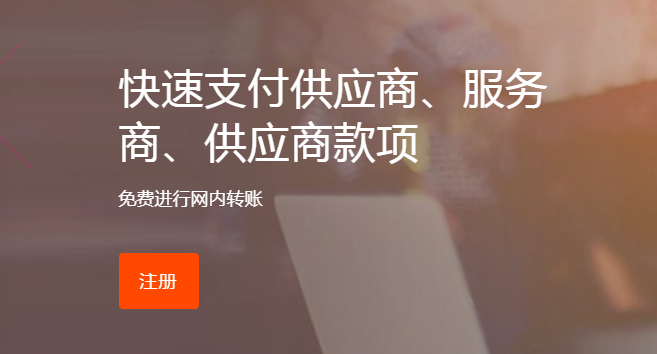 理清跨境电商资金流向 1张图帮你从跨境收款环节找准跨境电商经营方向
