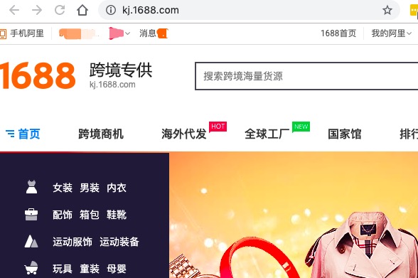 理清跨境电商资金流向 1张图帮你从跨境收款环节找准跨境电商经营方向