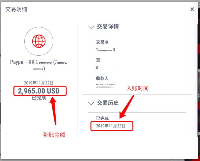 Payoneer派安盈注册与使用完整教程指南