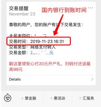 Payoneer派安盈注册与使用完整教程指南