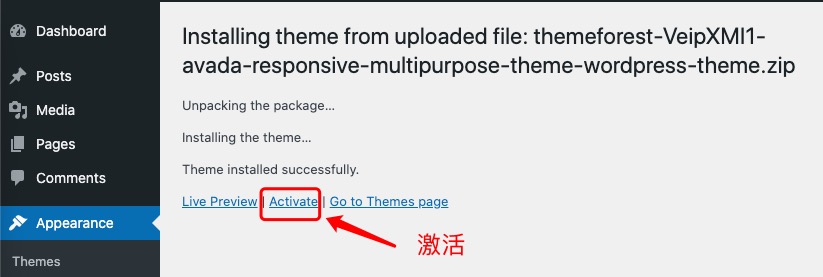 Avada主题教程 最畅销的WordPress主题模板使用指南 108