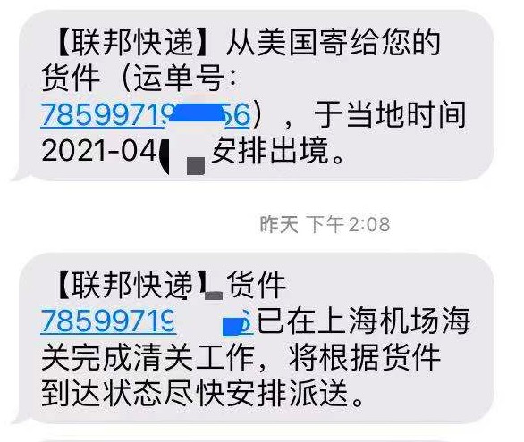 Travelingmailbox美国地址服务 收信转运 收发传真和信函 解决跨境创业需求