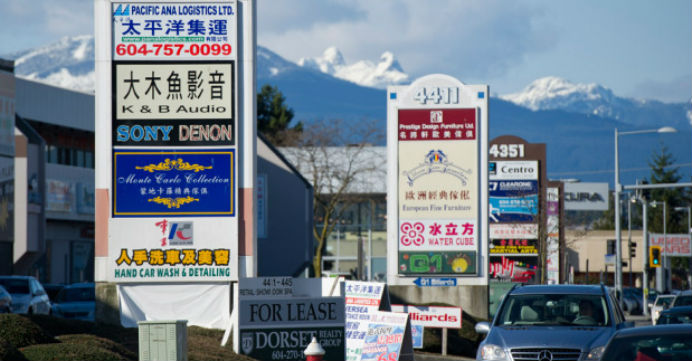 移民加拿大